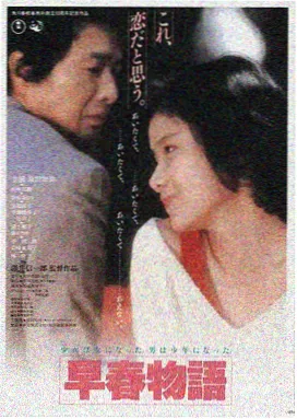 超高级国王游戏在线观看