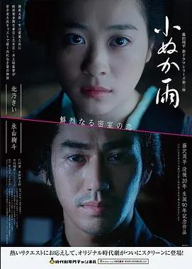 悬疑推理题材影视